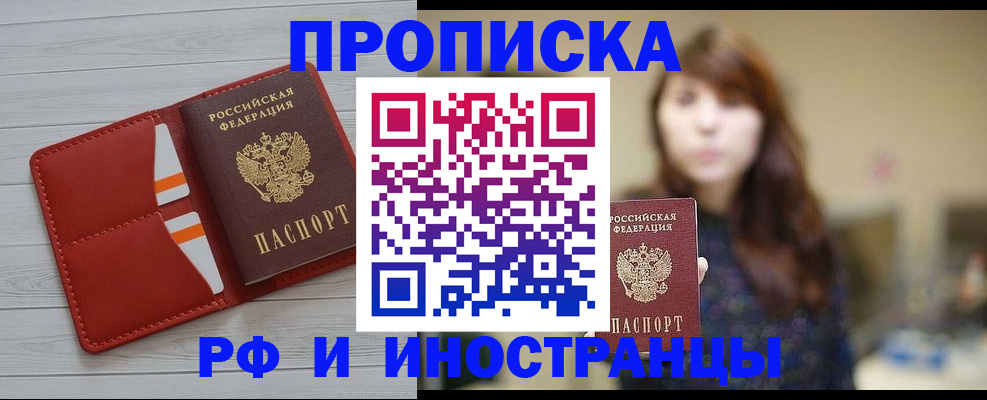 временная регистрация поиск в Карелии