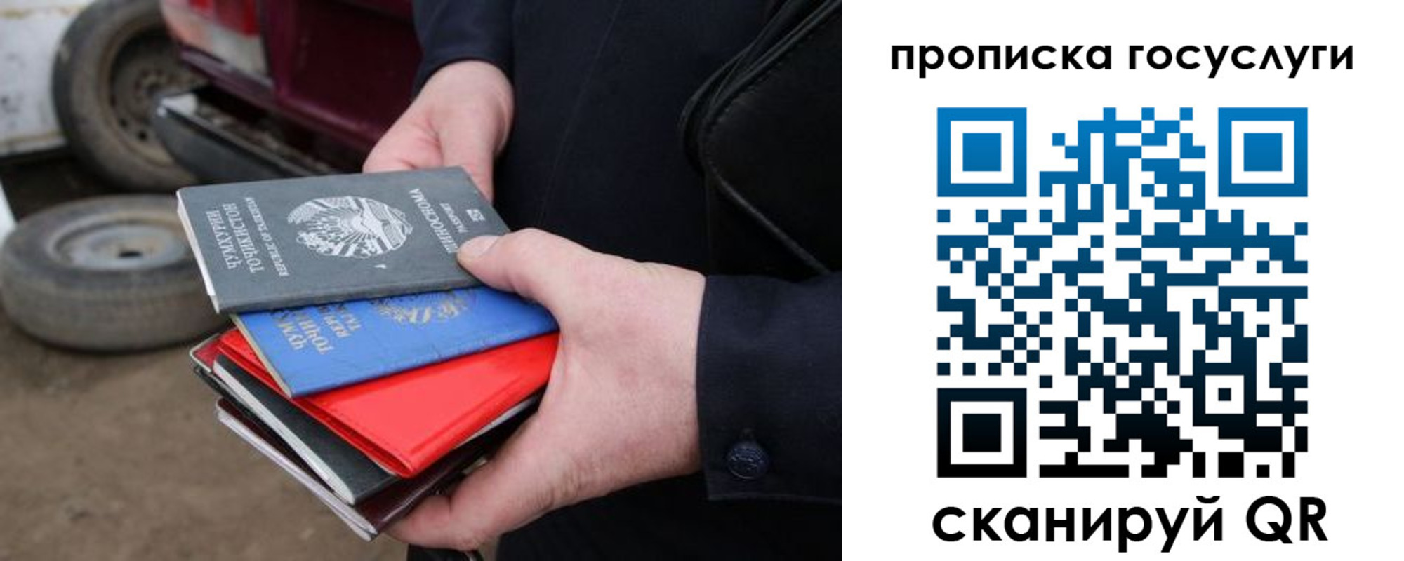 где прописаться в Карелии