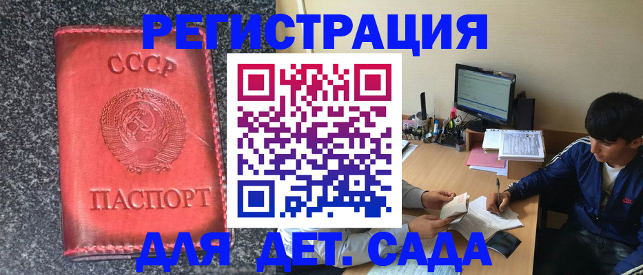 форма 3 в Карелии