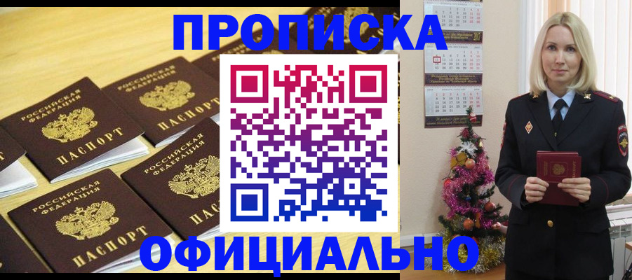 временная регистрация гарантия в Карелии