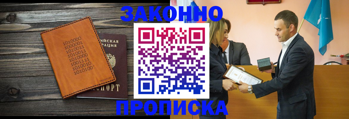 миграционный учет в Карелии